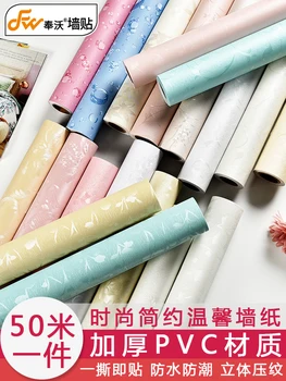 

50 meters wallpaper self-adhesive large TV background wall bedroom living room wall stickers old furniture renovation stickers