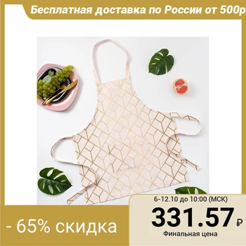 

Apron Ethel "Grid", 65 × 60 cm reps, pl. 130 g / m², 100% cotton
