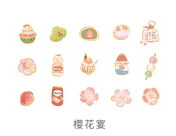 20 компл./1 лот Kawaii канцелярские наклейки Ueno Sakura дневник декоративные мобильные наклейки Скрапбукинг Сделай Сам наклейки для рукоделия - Цвет: YingHuaYan