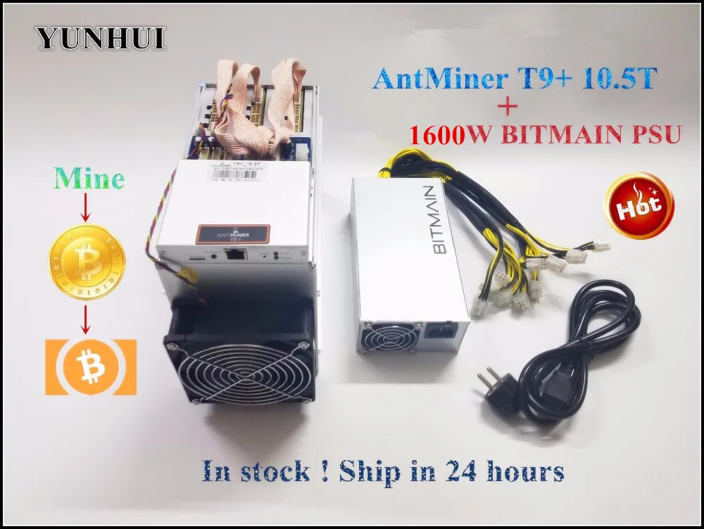 Б/у AntMiner T9 10,5 T ASIC Майнер для биткойнов BCH Miner 16nm BTC Mining machine 10500G с PSU(источник питания BITMAIN