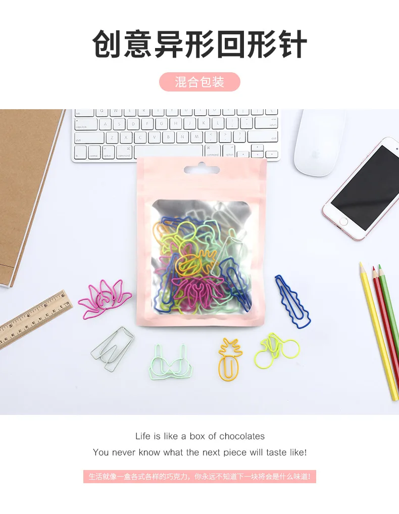 30 PCS paper clip stationery organizer combination set bookmark
