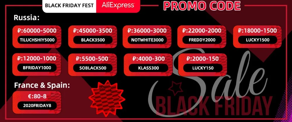 黑五code-—西班牙&法国&俄罗斯（PC+详情）(1)(1)