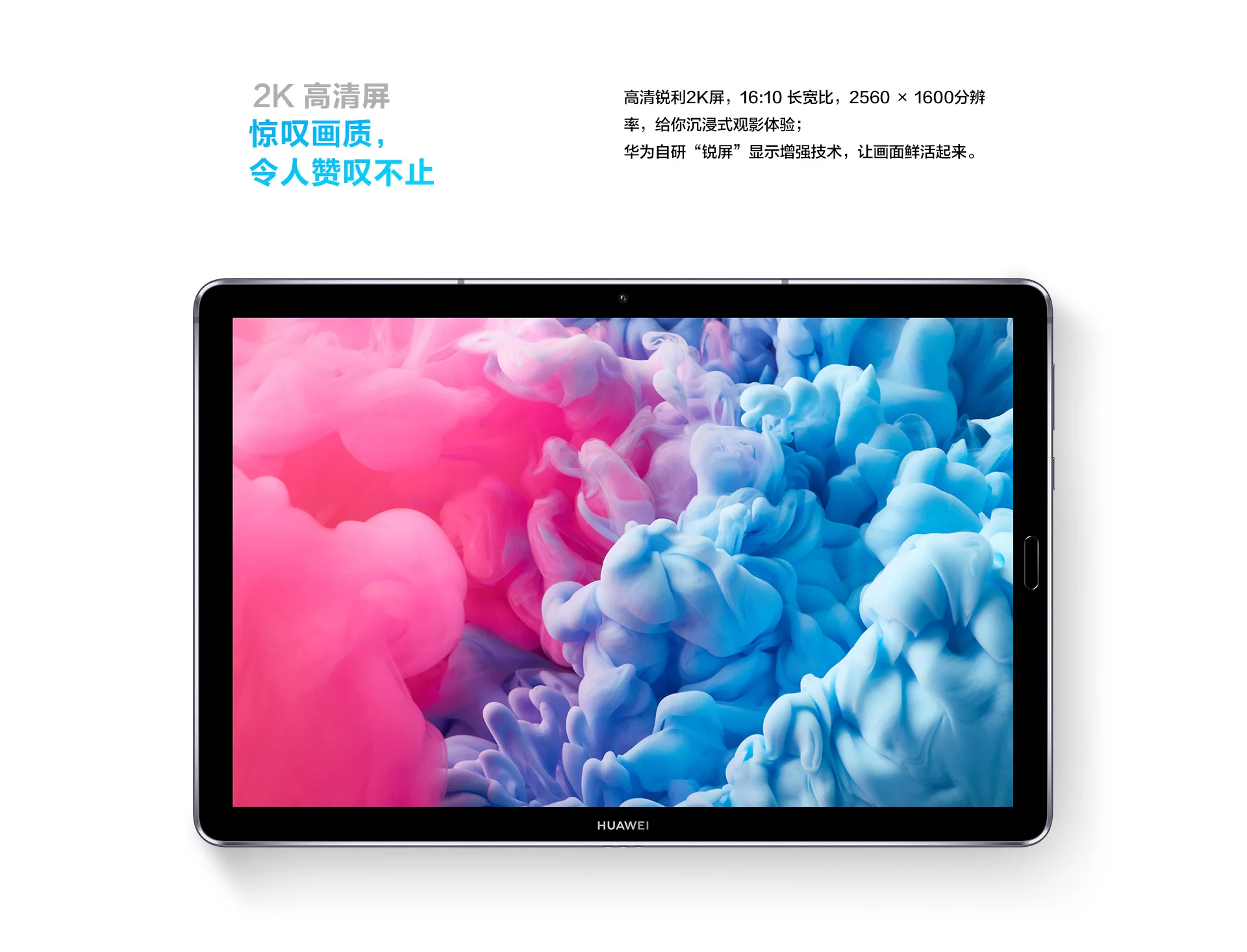 most popular samsung tablet Huawei Matepad 10.8 inch Tablet PC SCMR-W09 Kirin 990 6GB Ram 64GB Rom 2560*1600 Android 10 WiFi6+ GPS Bluetooth 5.1 note taking tablet with pen