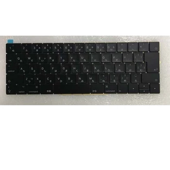 

A1707 Keyboard Japan JP Japanese for Apple Macbook 15" A1707 Japan JP Japanese Keyboard Late 2016 Mid 2017 Year JA