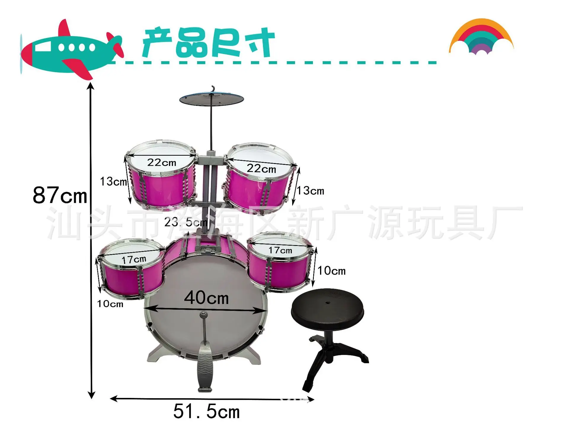 Стиль, динамическая барабанная установка для детей, большой размер, джазовый барабан, одна модель в форме барабана, инструменты для больших детей, музыкальная игрушка для раннего образования