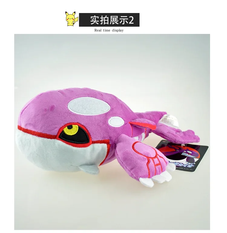 Takara Tomy кукла Покемон Kyogre плюшевые животные PP хлопок мягкие милые игрушки для детей на день рождения Рождественские подарки 28 см