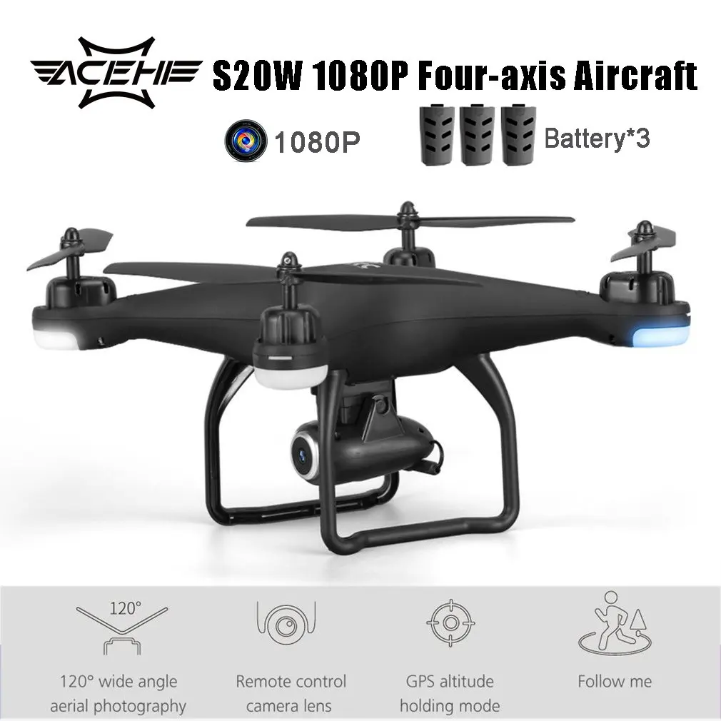 S20W gps 720P 1080P четырехосевой Дрон gps регулируемая камера Smart gps автоматический контроль возврата дистанционное управление