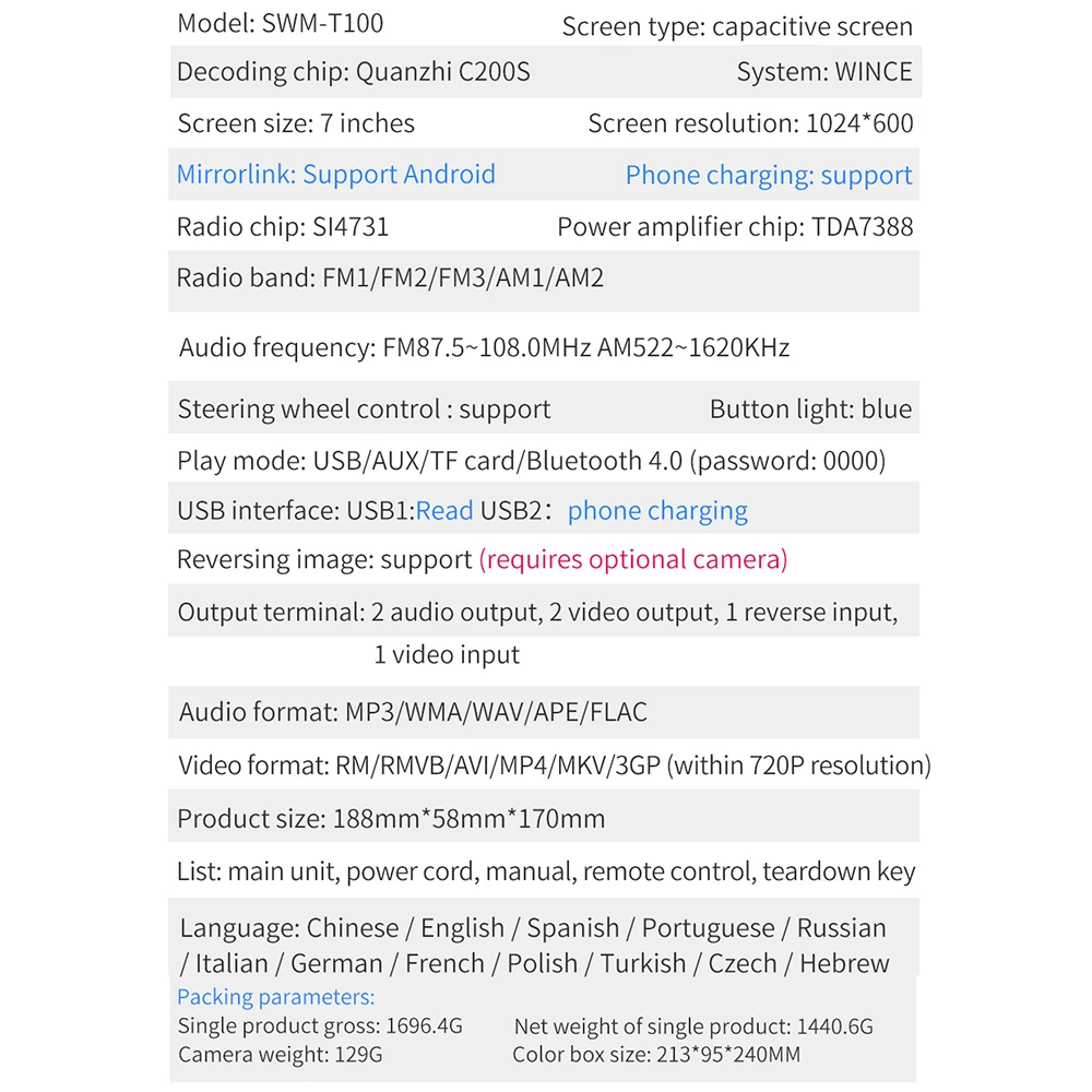T100 7 дюймов Автомобильный стерео MP5 плеер HD сенсорный экран RDS FM AM радио Bluetooth USB AUX головное устройство Автомобильный резервный монитор 5