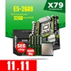 Atermiter X79 Turbo Motherboard LGA2011 ATX Combos E5 2689 CPU  4pcs x 8GB = 32GB DDR3 RAM 1600Mhz PC3 12800R PCI-E NVME M.2 SSD ► Photo 2/6