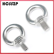 HCSSZP 2 шт. M6-M16 немецкий стандарт DIN 580 нержавеющая сталь 316 Резьбовая петля отверстие болт подъемное винтовое кольцо