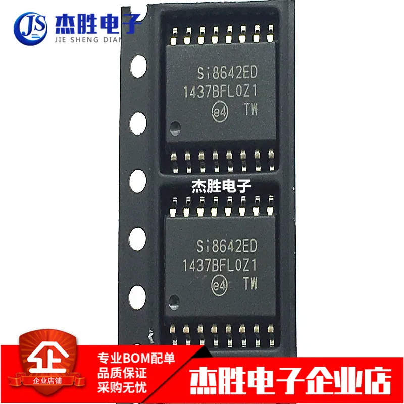 SI8642ED-B-IS SI8642ED SOP16