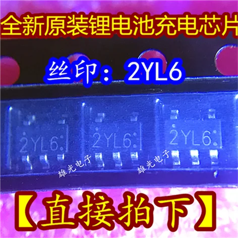 10 шт. LN2054Y42AMR 2YL6 SOT23-5 4,2 V и