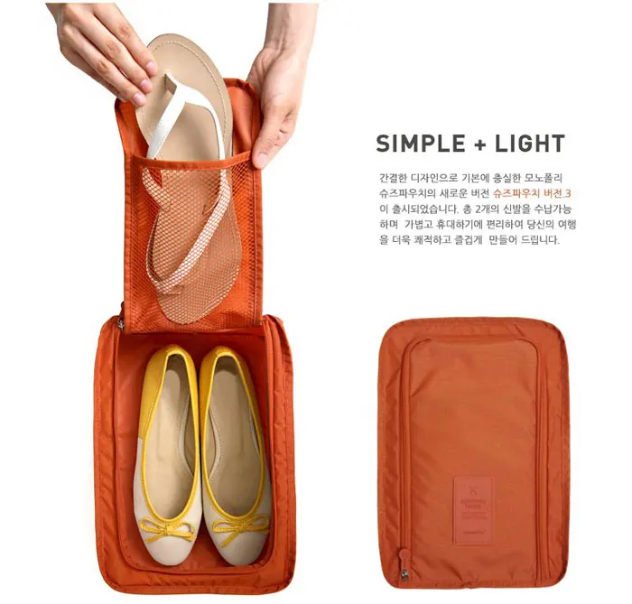 Удобная дорожная сумка для хранения нейлоновая 6 цветов Портативная сумка-Органайзер многофункциональная для обуви сортировочная сумка WJ102810