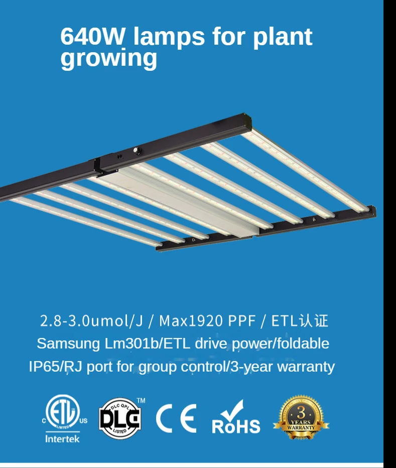 Рисунок 4 - 640W затемнения светодиодный полный