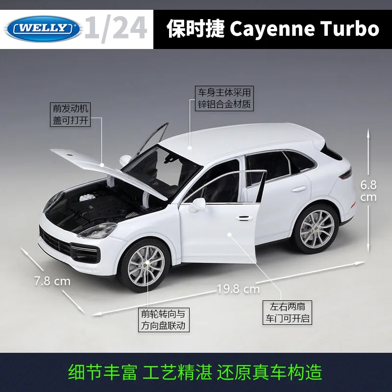 Welly 1:24 Porsche Cayenne турбо сплав модель автомобиля Diecasts& игрушечные транспортные средства коллекционные подарки не-пульт дистанционного управления Тип транспортная игрушка