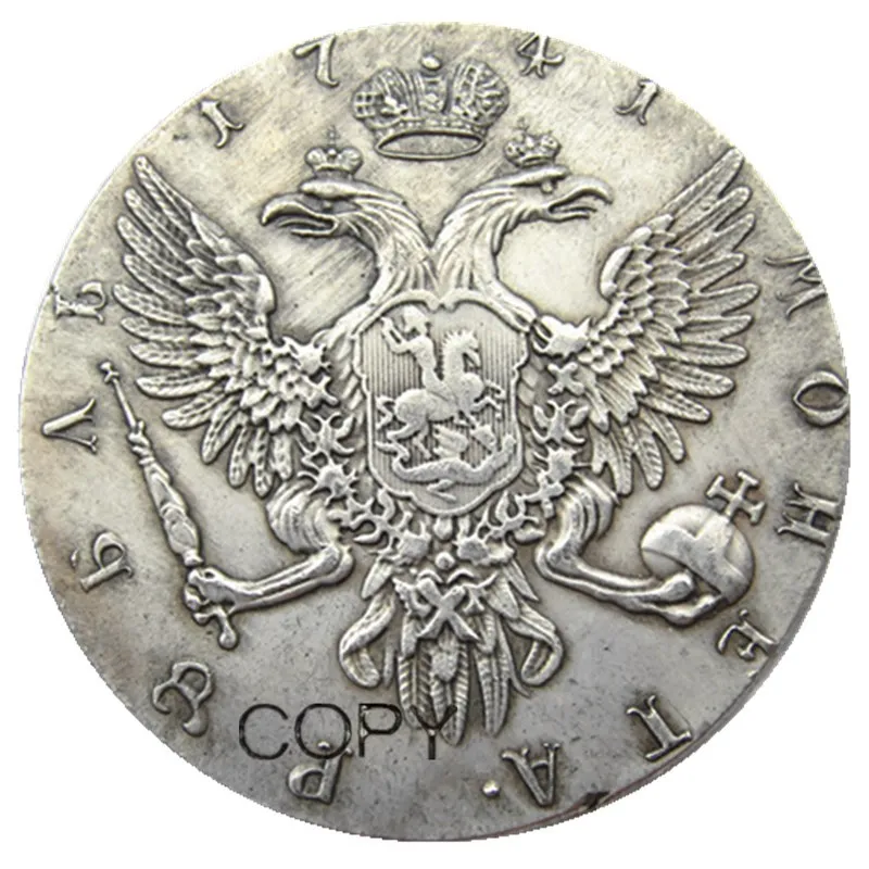 1741 русский 1 рубль Красивая Посеребренная копия