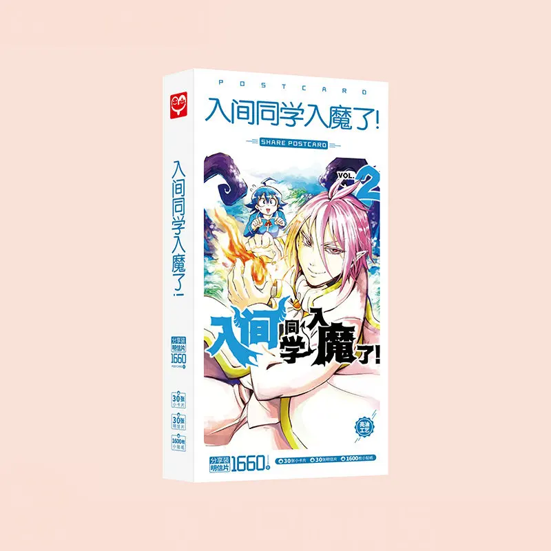 

1660pcs/Box Mairimashita! Iruma-kun Postcards Anime Post Card Message Card Gift Card