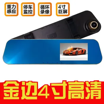 

Single L9 Rear View Mirror 4-Inch Blue Filter High-definition Night Vision Driving Recorder Luxury Gold Color Phnom Penh Loop Vi