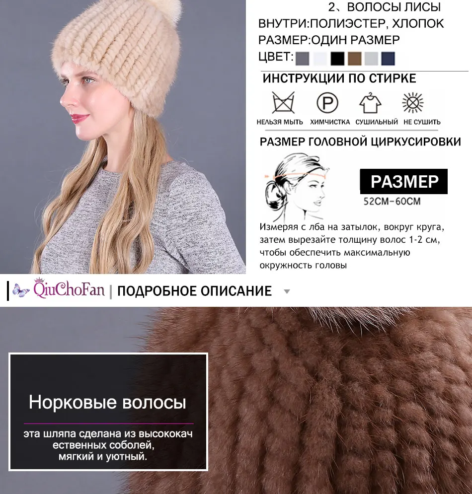 Женская шапка из натурального меха норки, новые брендовые утепленные женские меховые шапки, женские зимние вязаные шапочки с мехом норки, помпоны из лисьего меха
