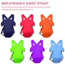 0-30 месяцев дышащий передний детский Перевозчик 4 в 1 Удобный слинг рюкзак сумка Колыбель для новорожденного