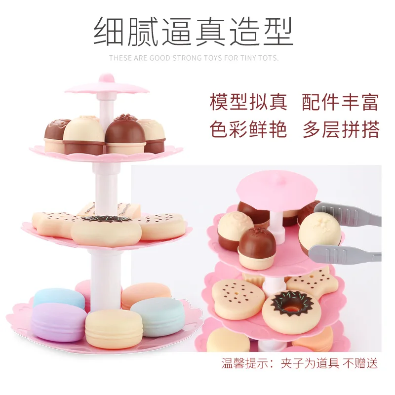 

Fun Play House Dessert Tower CHILDREN'S Toy Model Small Cake Biscuit Donuts Set