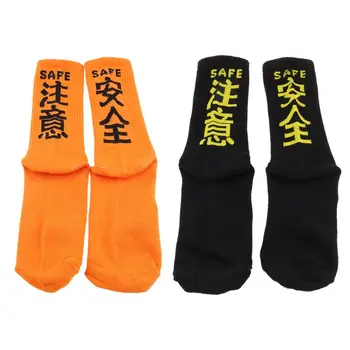 

Unisex Adults Letter Print Solid Color Cotton Socks Men Women Harajuku Sock
