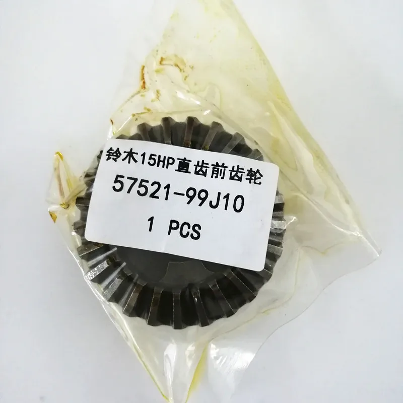 Прямозубая шестирня Шестерни для Suzuki подвесной DT DF8 DF9 9 DF15 15HP DF20 57311-99J10 вперед Шестерни 57521 99J10 - Цвет: Foward