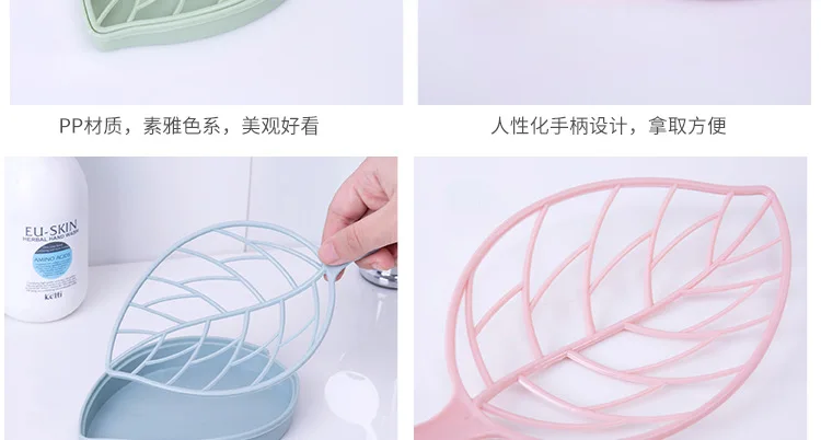 Бытовой ароматный ЗАО jia Leaf моделирование двухслойная сушилка пластиковая большая мыльница для ванной комнаты мыло перчатка коробка
