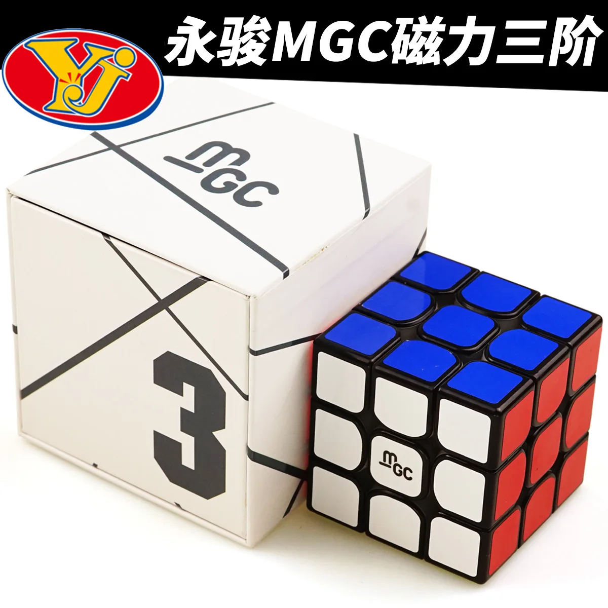 [Yongjun MGC Three layer] Профессиональная игра только Магнитная 3-Order волшебный куб YJ Racing обучающая игрушка