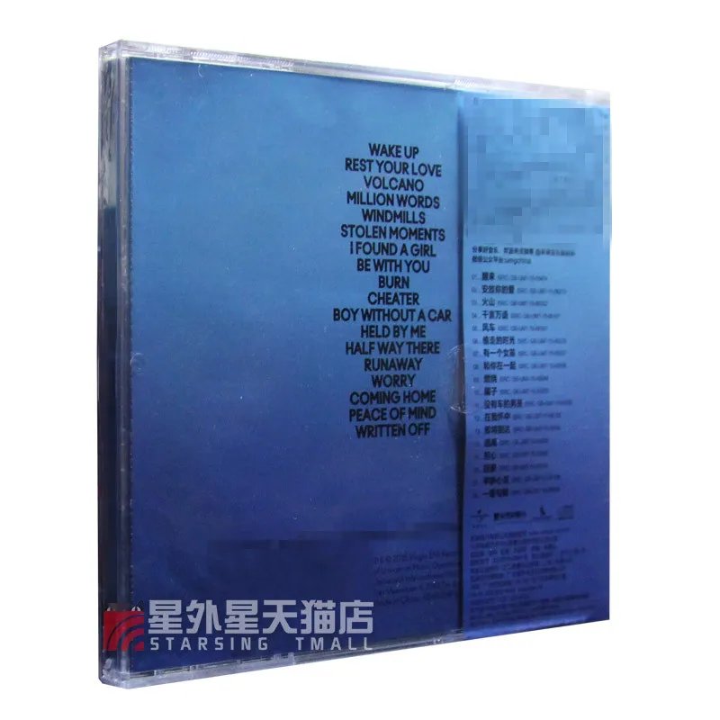 Подлинная: wake up Deluxe CD альбом