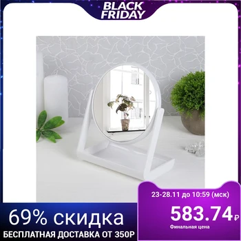 

Table mirror, on a stand, double-sided, d mirrored surface 14 cm, white