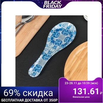 

Spoon stand "Blue", 23.5x8.3x1.5 cm