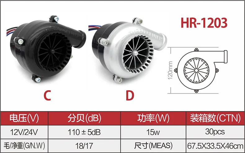 Natural Suction Electronic Turbo Pressure Relief Valve Turbine Electronic Model Voice Customizable Electronic TURBO