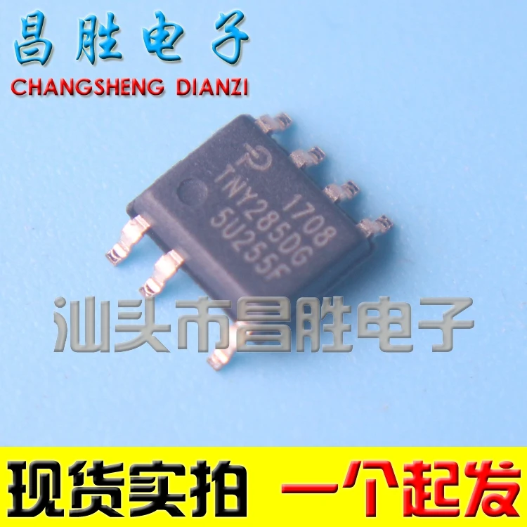 

(5 шт.) TNY285DG лапками углублением SOP-7