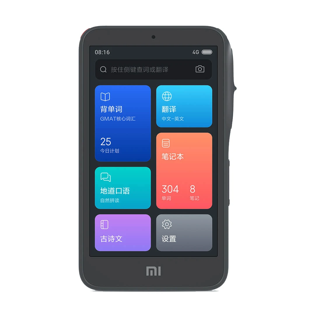 Xiaomi 4G WIFI Xiaoai Teacher Smart Learning machine USB 30 languages Eye protection 3G + 64G bluetooth translator