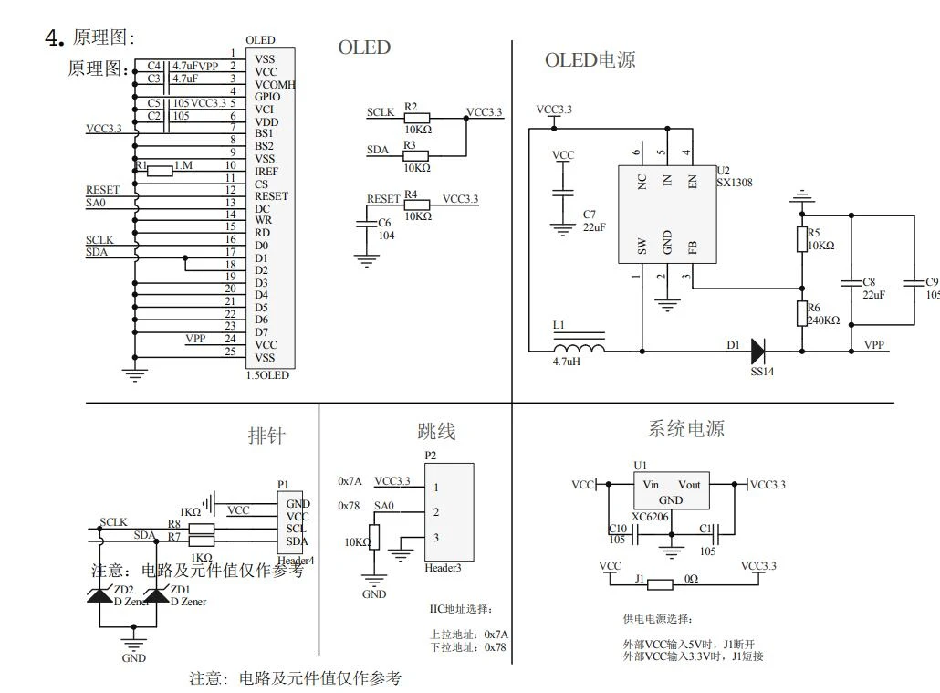 1,5 Дюймовый 128x128 OLED экран модуль для Raspberry Pi для STM32 для Arduino