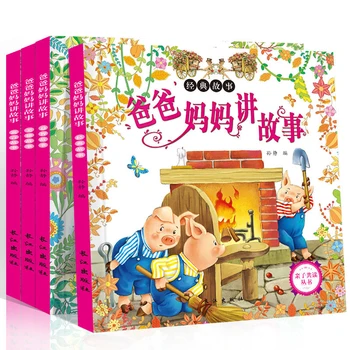 

4pcs/set Child Story Picture Book Reusable Practice Reading Educational Newborn Phonics Coloring Learning Bedtime Story books