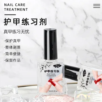 

New Products Manicure Armor Practice Agent Peelable Base Gel Beginners Armor Practice Glue Safe Disarmed Does Not Damage Hand