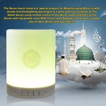 

Adjustable Wireless Quran Home Gift MP3 Colorful FM Radio LED Lamp USB Touch Portable Bluetooth Speaker Remote Control Small