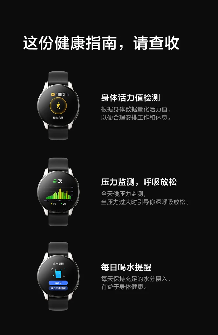 vivo stealth ii mens