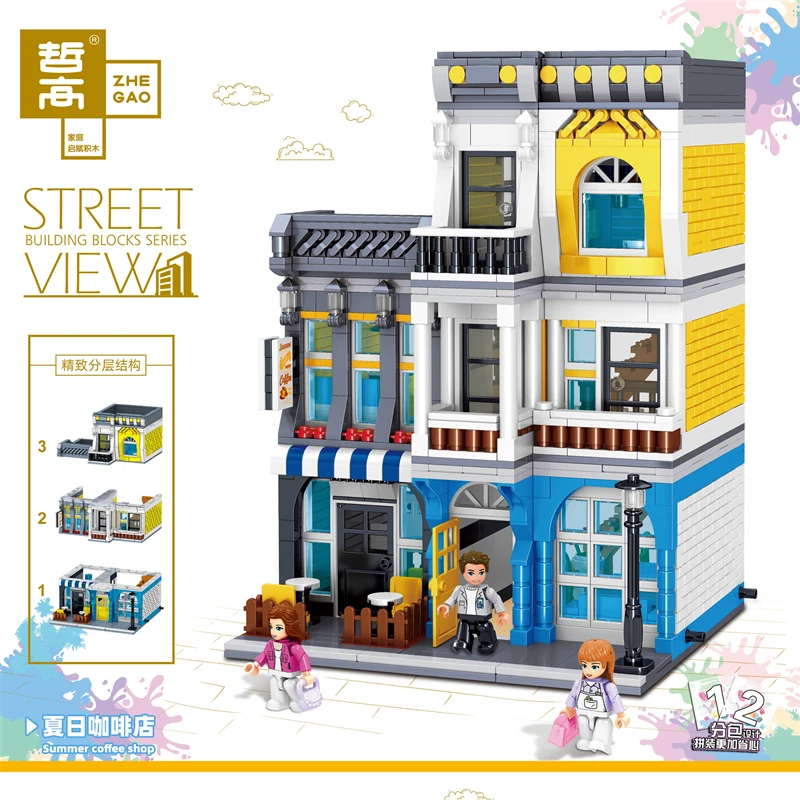 Модель &quotулица&quot игрушки QL0934 летний Кофейня QL0935 Sheel Hotel QL0936 QL0937 Ресторан Buildin