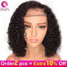 Эва(этиленвинилацетат) Джерри вьющиеся Синтетические волосы на кружеве человеческих волос парики для волос с детскими волосами 13x4 Синтетические волосы на кружеве парики для чернокожих Для женщин бразильский Волосы remy