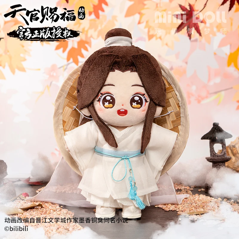 Tian Guan Ci Fu Official Original Xie 