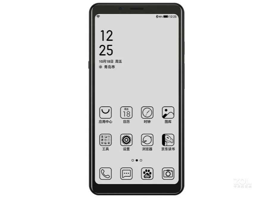 Hisense A5 Google Play Multi Languages Ink Screen Phone Snapdragon 