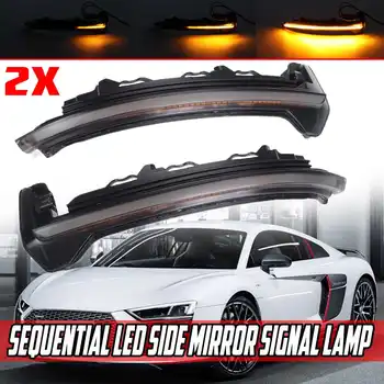 

Pair Flowing Turn Signal Light LED Side Wing Rearview Mirror Dynamic Indicator Sequential Blinker for Audi TT TTRS 8S R8 16-18