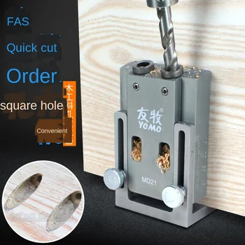 

Youmu Woodworking Angle Hole Puncher Oblique Hole Locator Furniture Puncher Woodworking DIY Tool 9mm Angle Hole Puncher tool