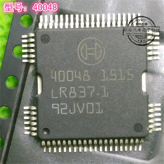 

New 1PCS 40048 QFP64 car computer board fuel injection driver chip vulnerable to mainten IC