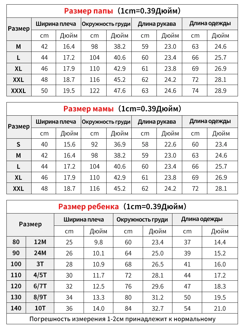 Одежда для семьи; Новые Топы для папы, мамы и меня; свитер для детей, сына и дочки; мягкие хлопковые свитера с принтом летучей мыши для маленьких мальчиков
