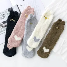 Теплые женские Носки с рисунком кота из кораллового флиса; забавные носки с милым рисунком Kawaii; удобная уличная одежда в Корейском стиле; Модная Повседневная зимняя одежда