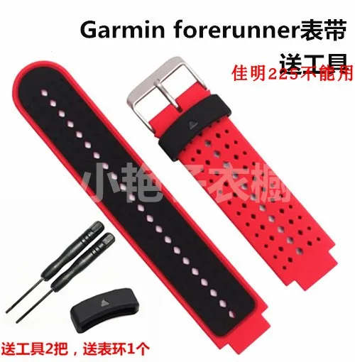 Forerunner Силикагель Унисекс 220/230/235/620/630/735 купите три 50 юаней